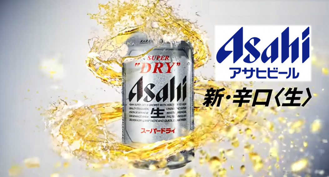 ◆アサヒビール杯 (2026年12月メーカー協賛オープンコンペ)